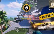 TFS南航涂装模组 手机版v1.30